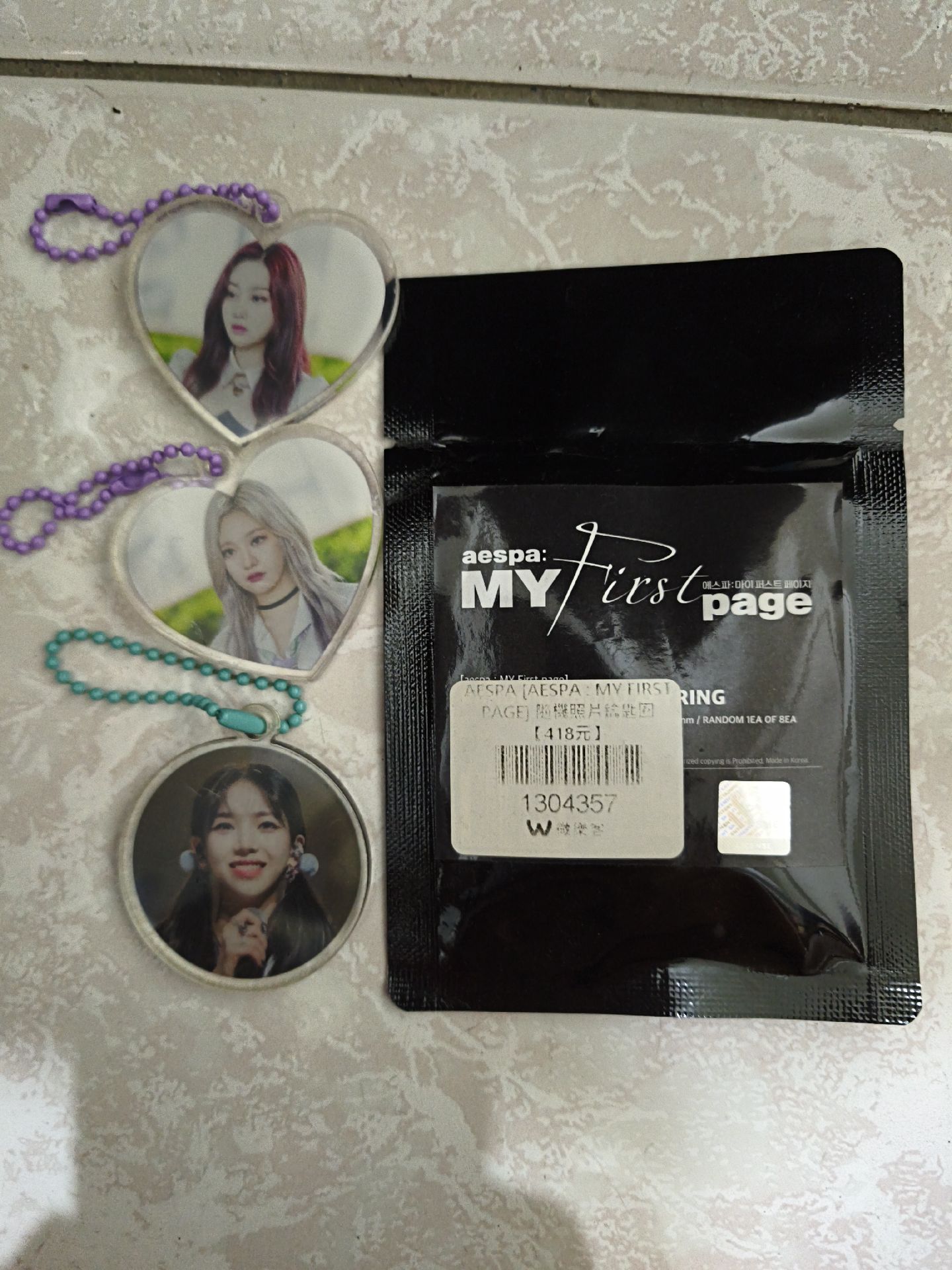 電影快閃 鑰匙圈吊飾 