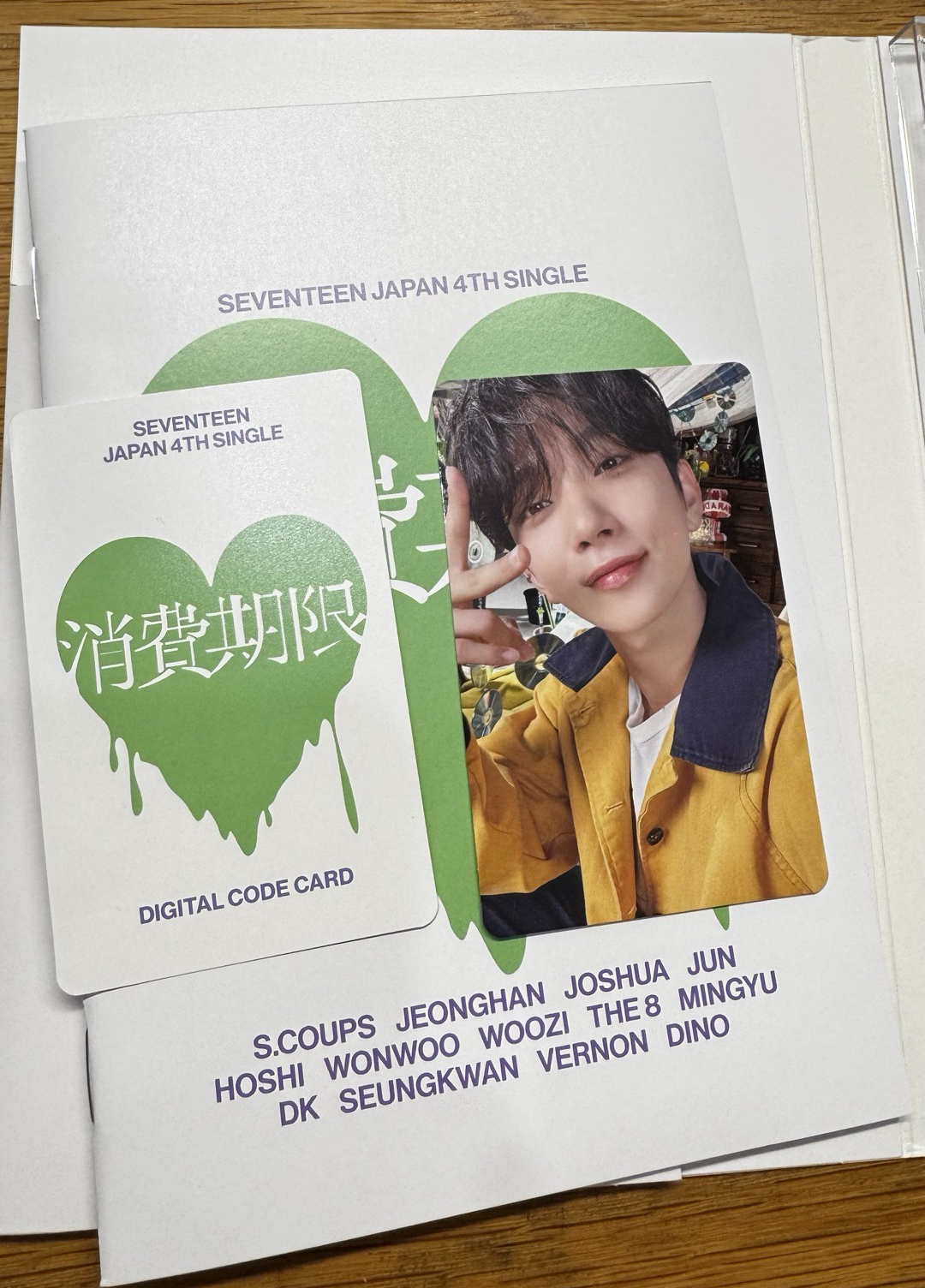 消費期限克拉盤秀全專