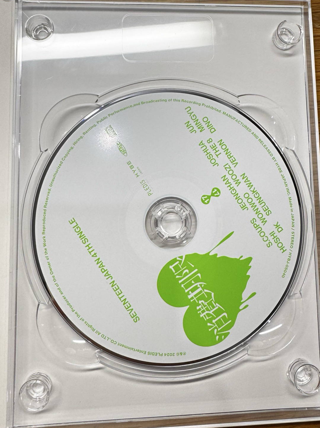 消費期限克拉盤秀全專