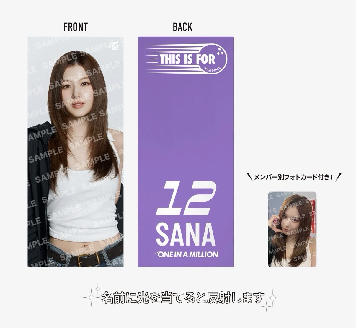 六巡 手幅 新國立