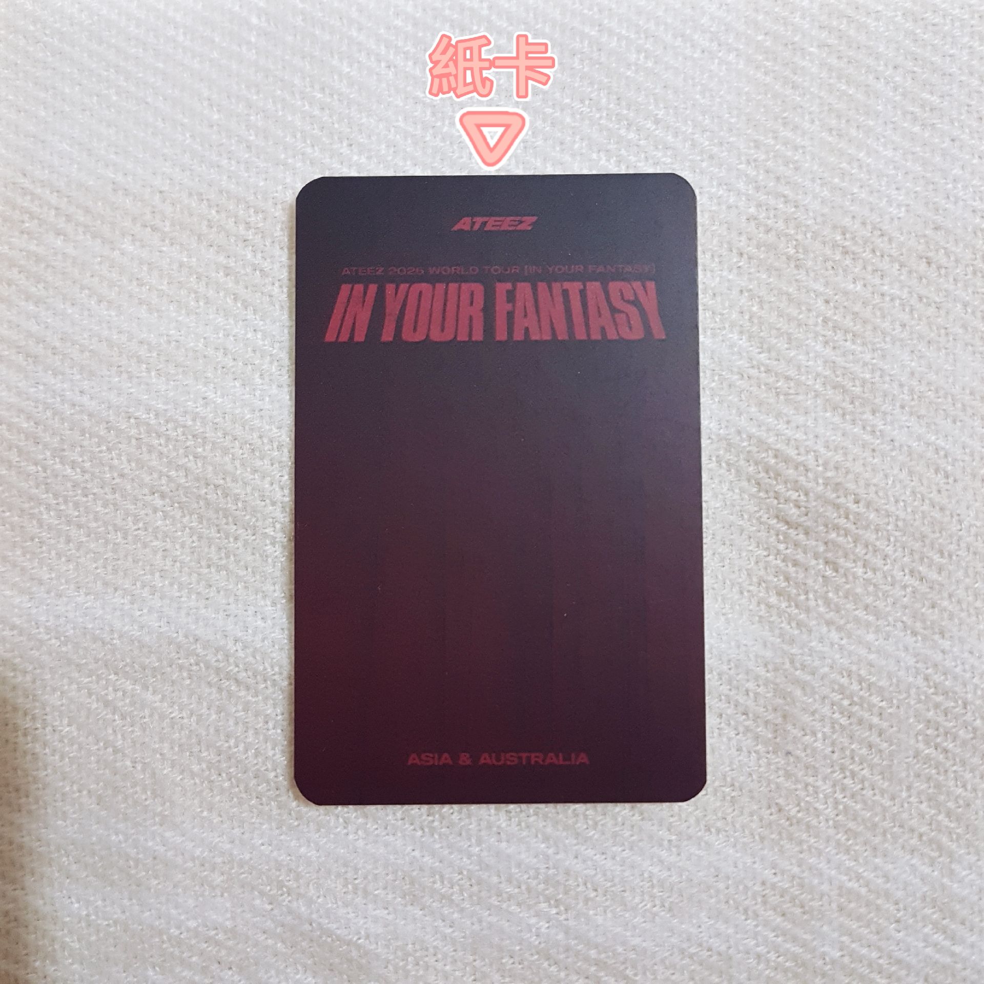 潤浩🐶IYF亞巡滿額卡