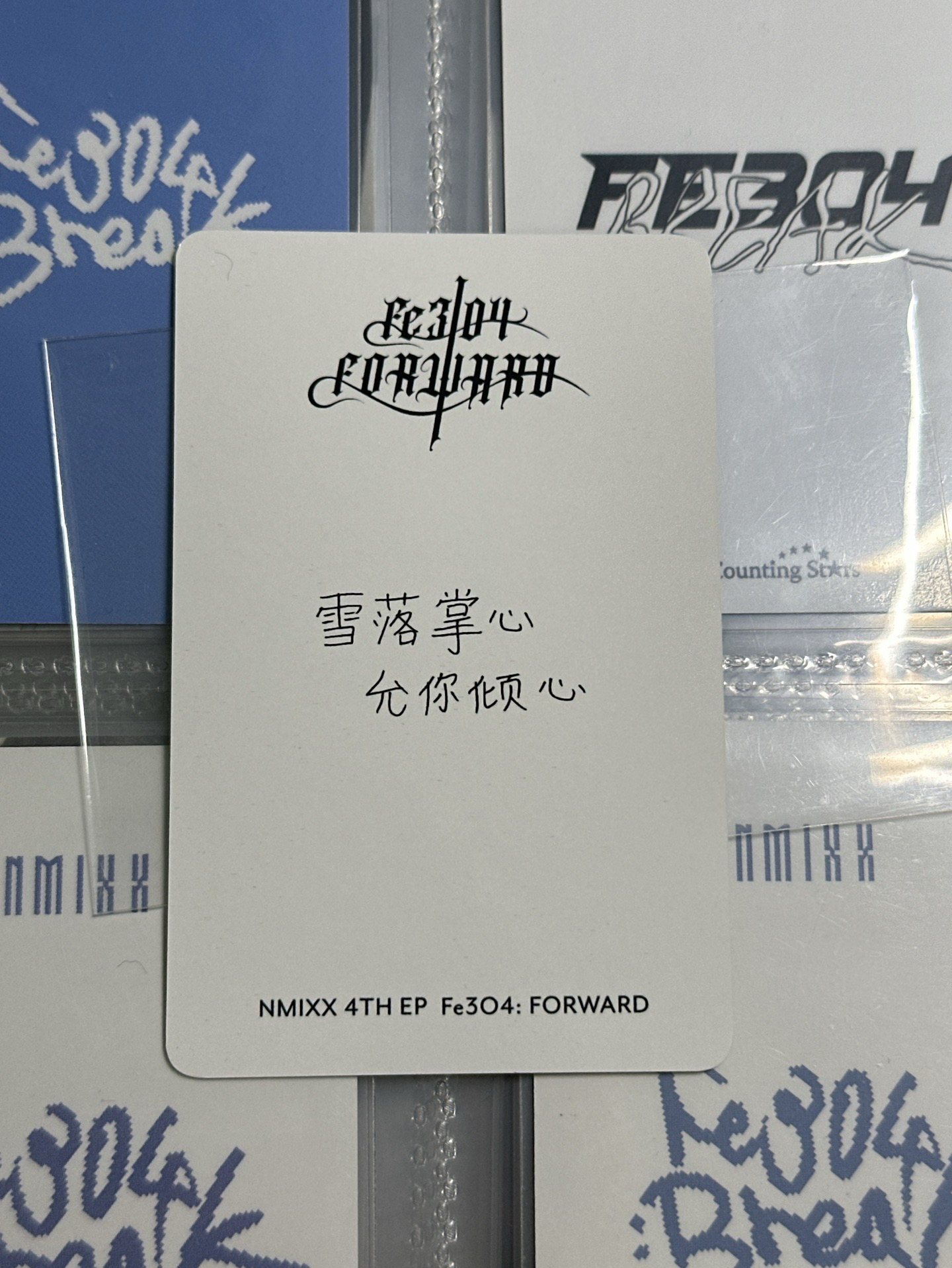 NMIXX 泡泡摩奇手渡薛 中文卡背