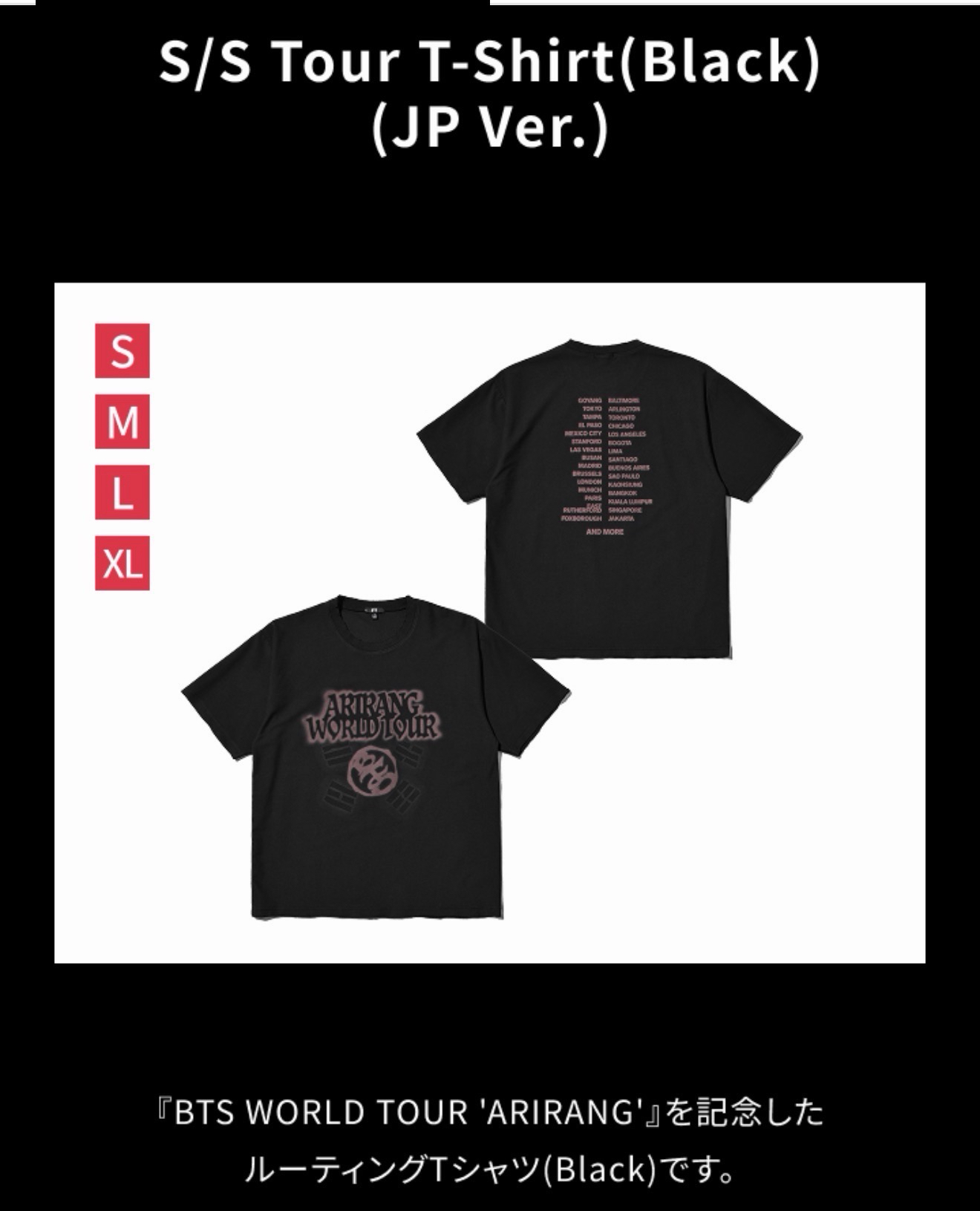 [ARIRANG]巡演。城市T_黑XL