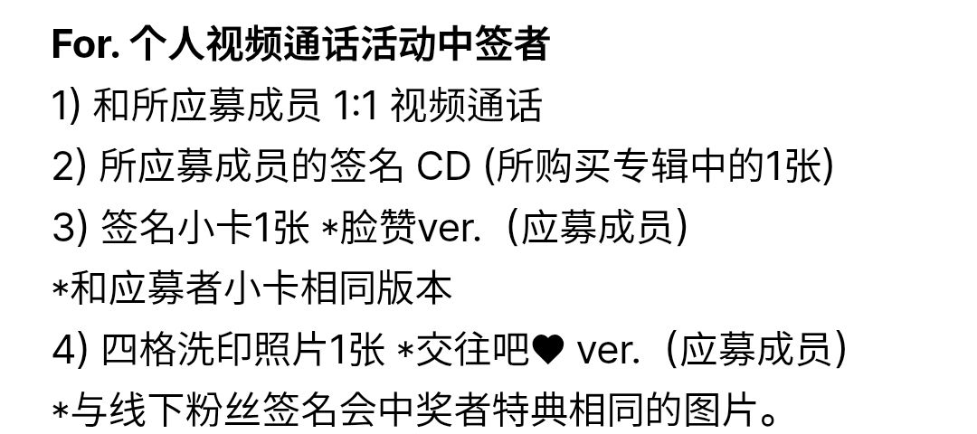 ms 4.0 中簽 交往吧ver. 人生四格照