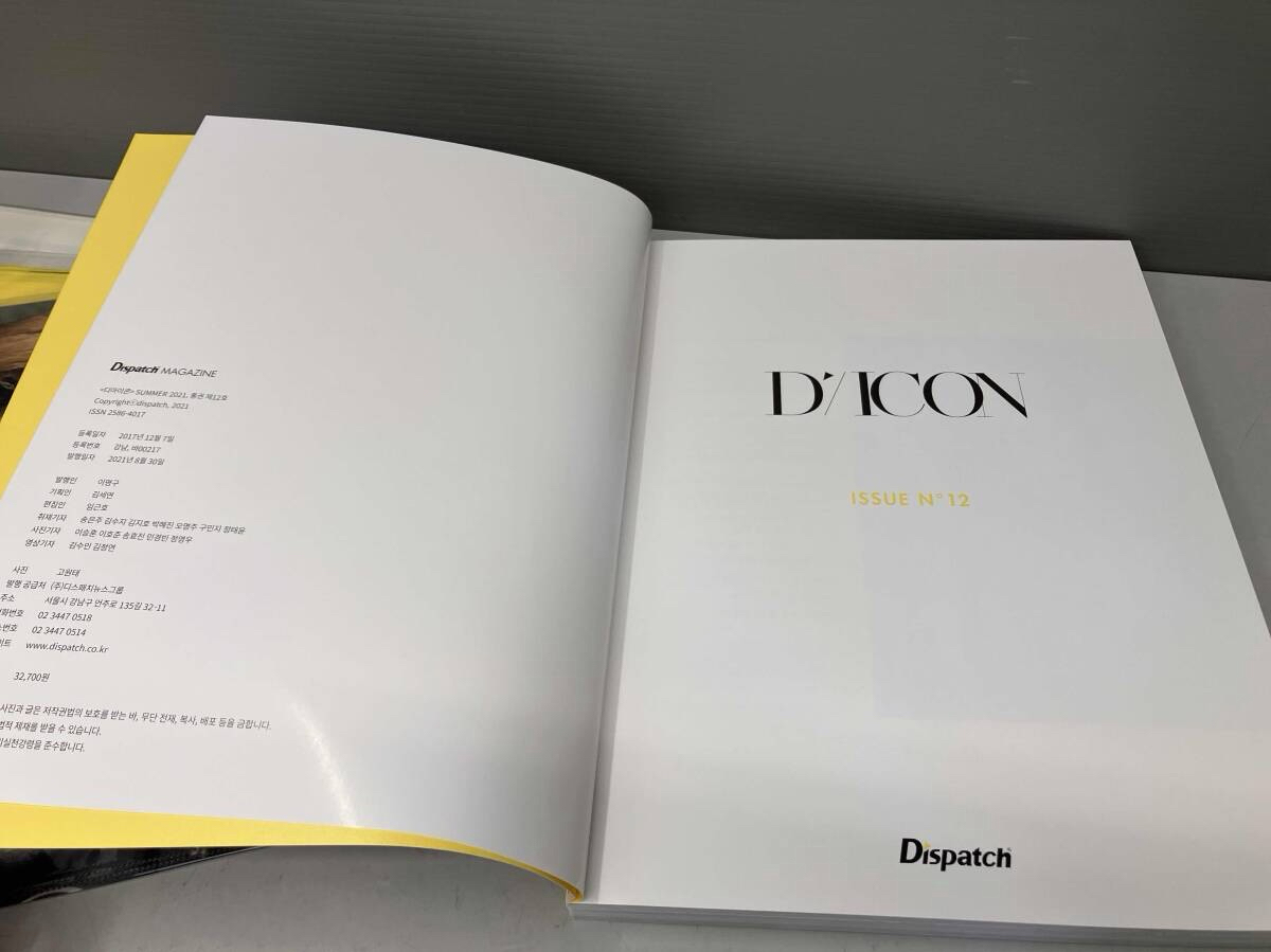 (現貨）seventeen 日版封面 dicon hoshi 抱熊榮 含特典資料夾