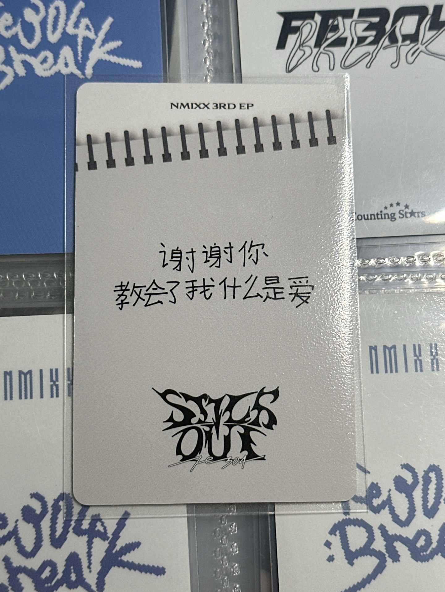 NMIXX yzy開學能量裴+id卡 中文卡背