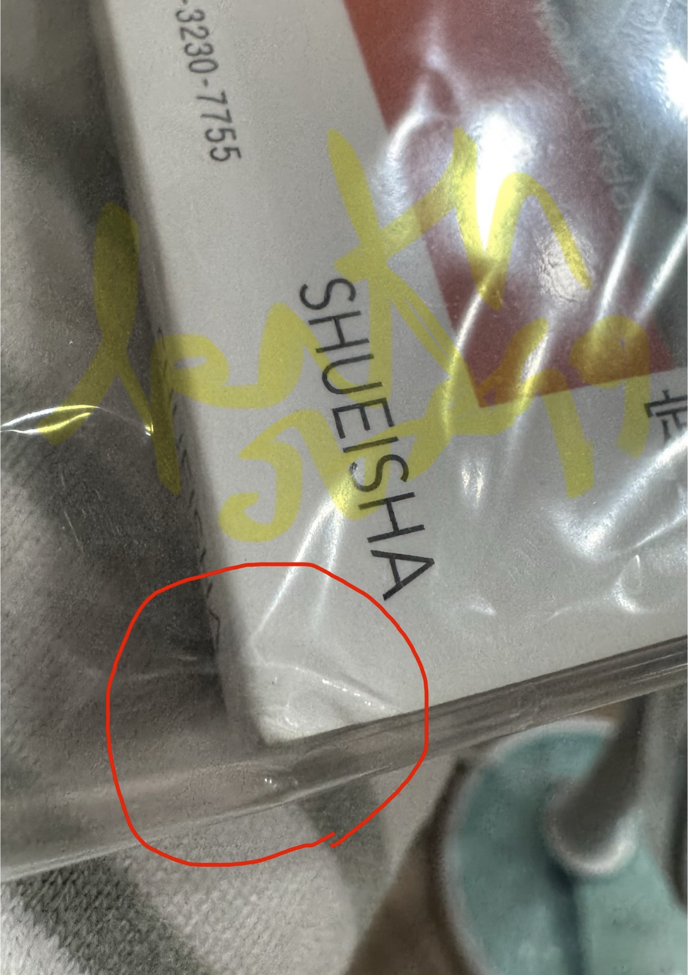 日本SPUR雜誌 2026/03 Cortis封面+內頁