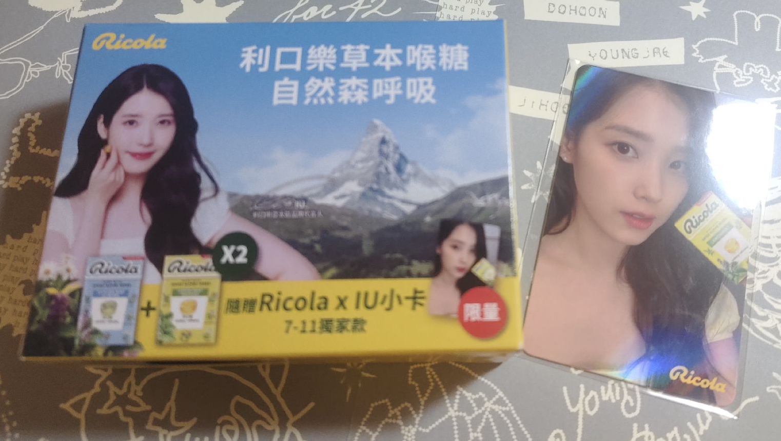 利口樂   大陸 1.0 ver. B/711超商 代言卡 