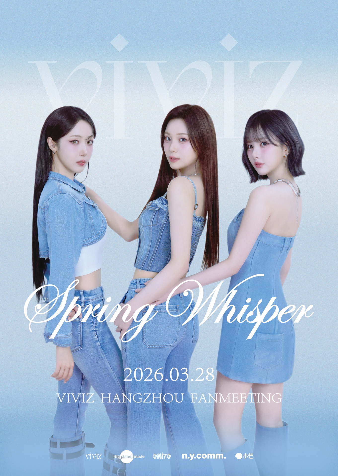 <Spring Whisper · 春日寄语>