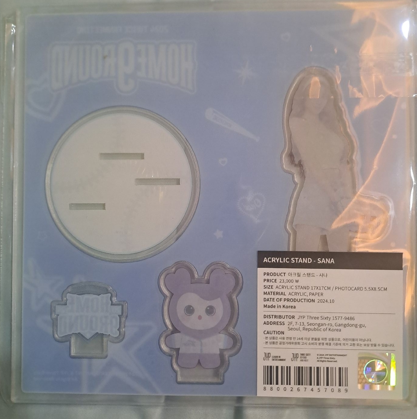 TWICE SANA九週年棒球立牌