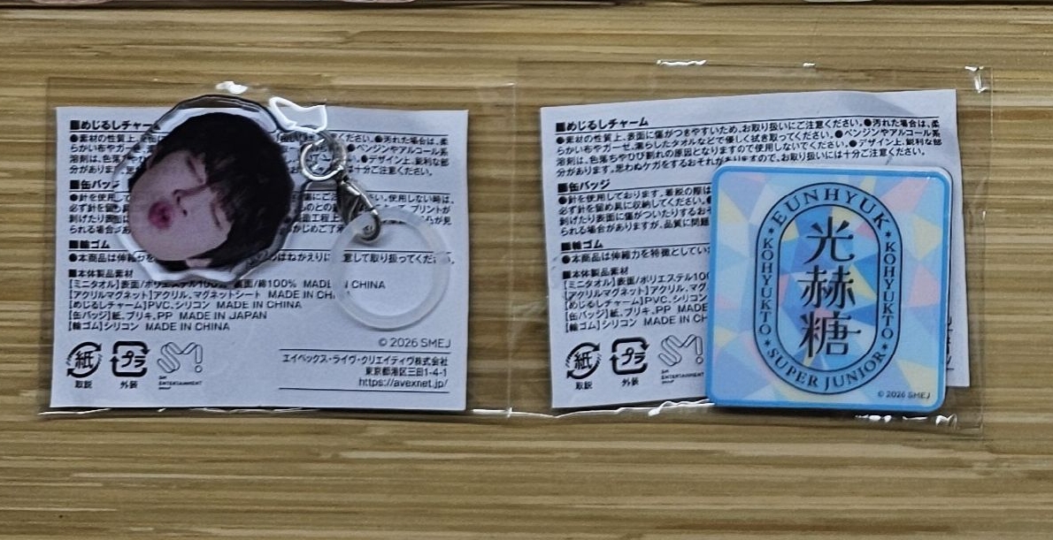 澈大頭吊飾+赫磁鐵（現貨）