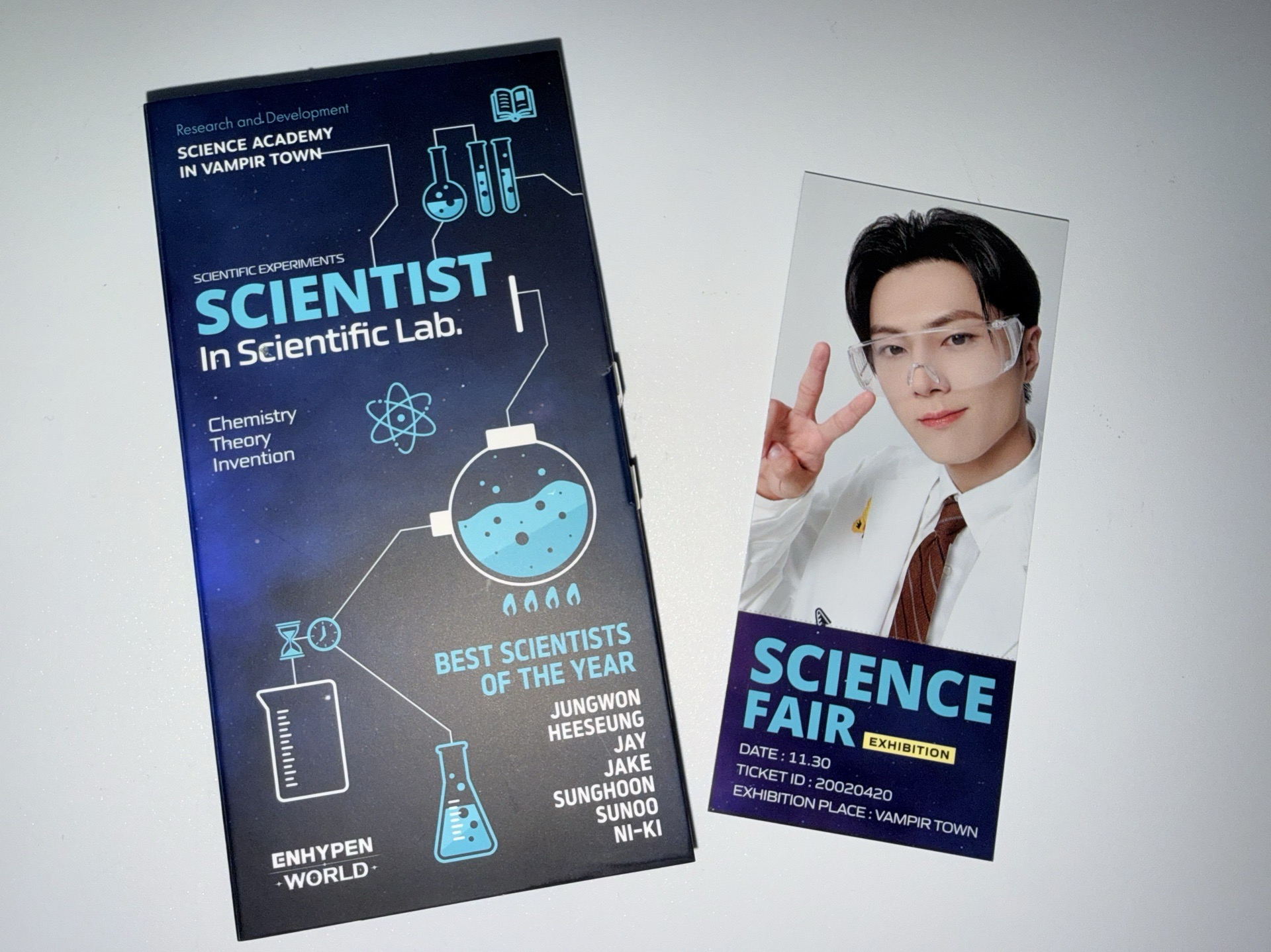 科學星