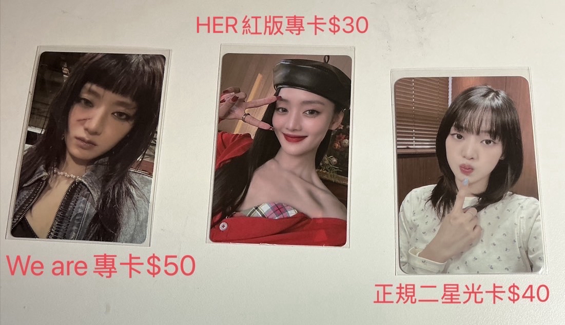 整圖全收