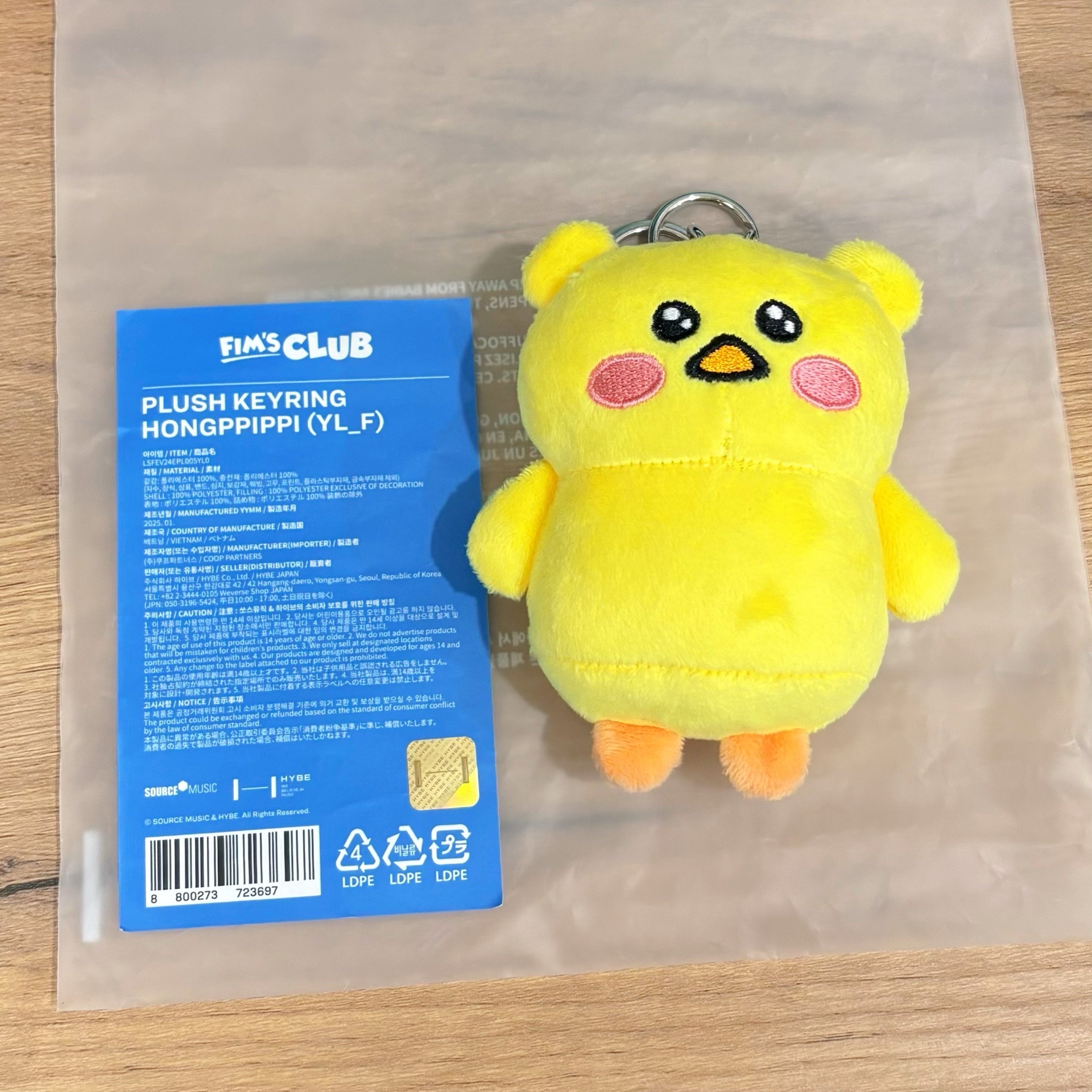 原皮採 越南製之前批次（原袋有髒污）