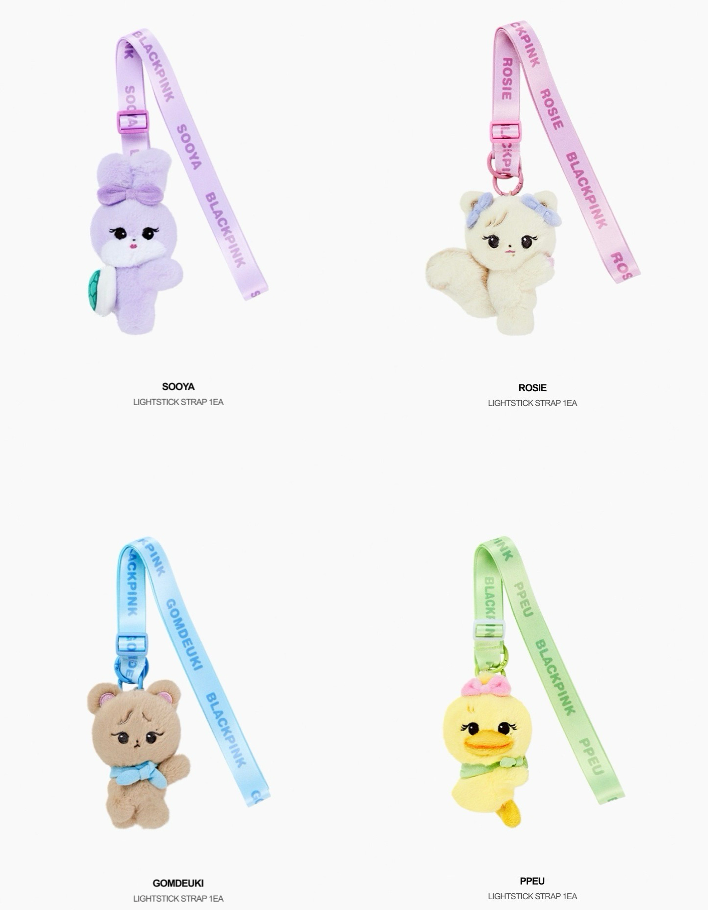 現貨 BLACKPINK 手燈繩 全新未拆