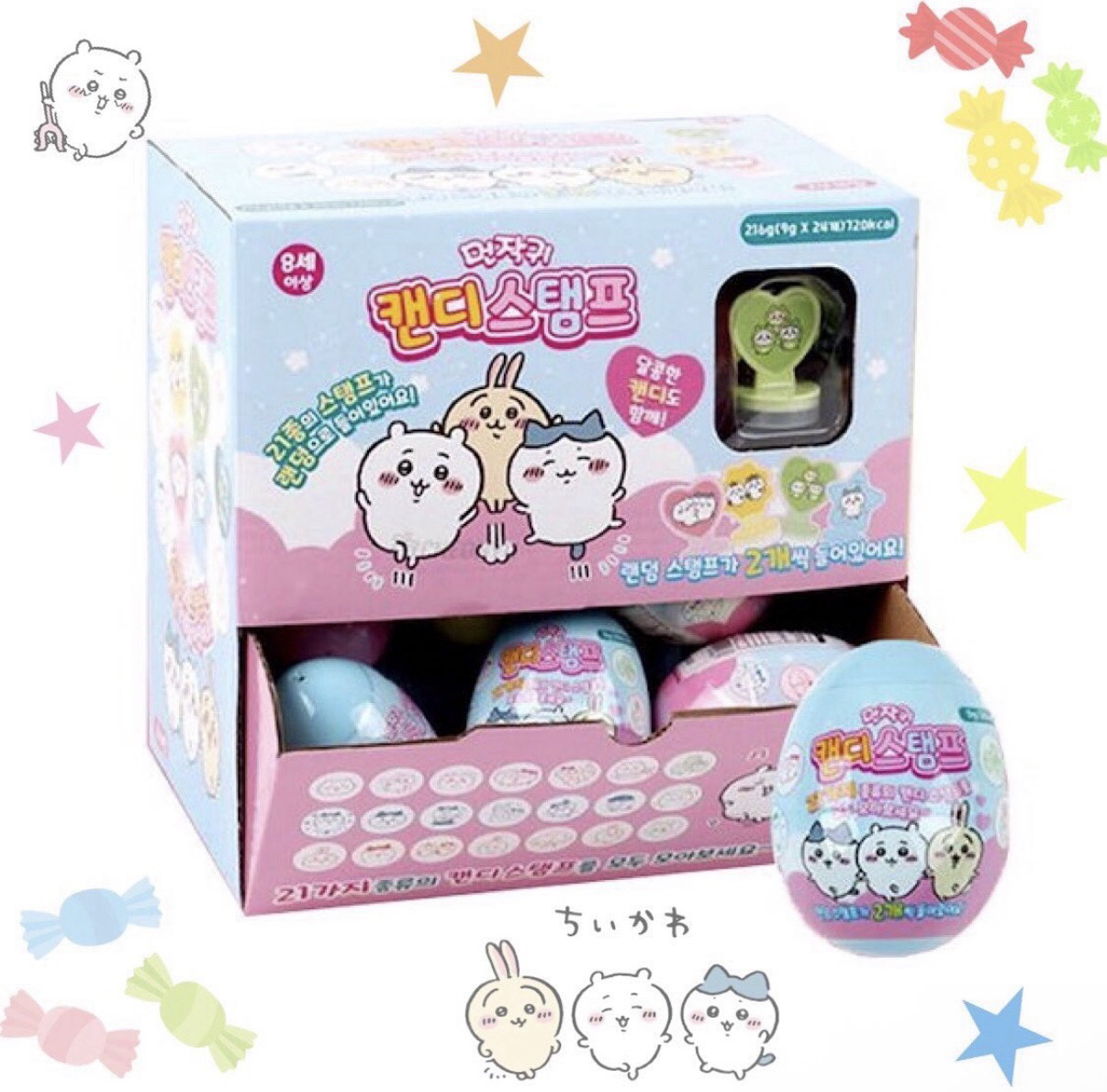 韓國CU限定吉伊卡哇印章盲蛋