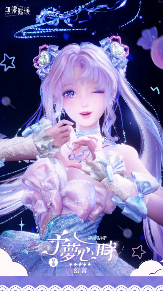 孩子們走花路