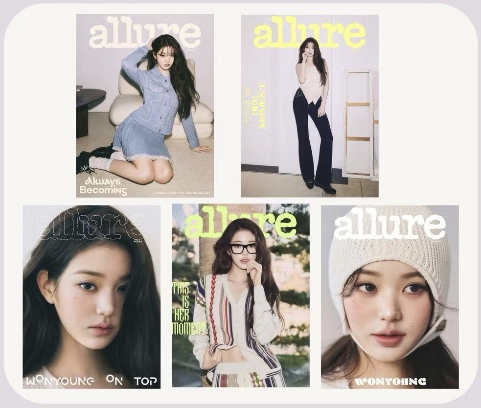 IVE 張員瑛 2026 二月號 allure雜誌五個封面版本