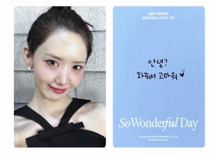 yoona 生日快閃周邊卡
