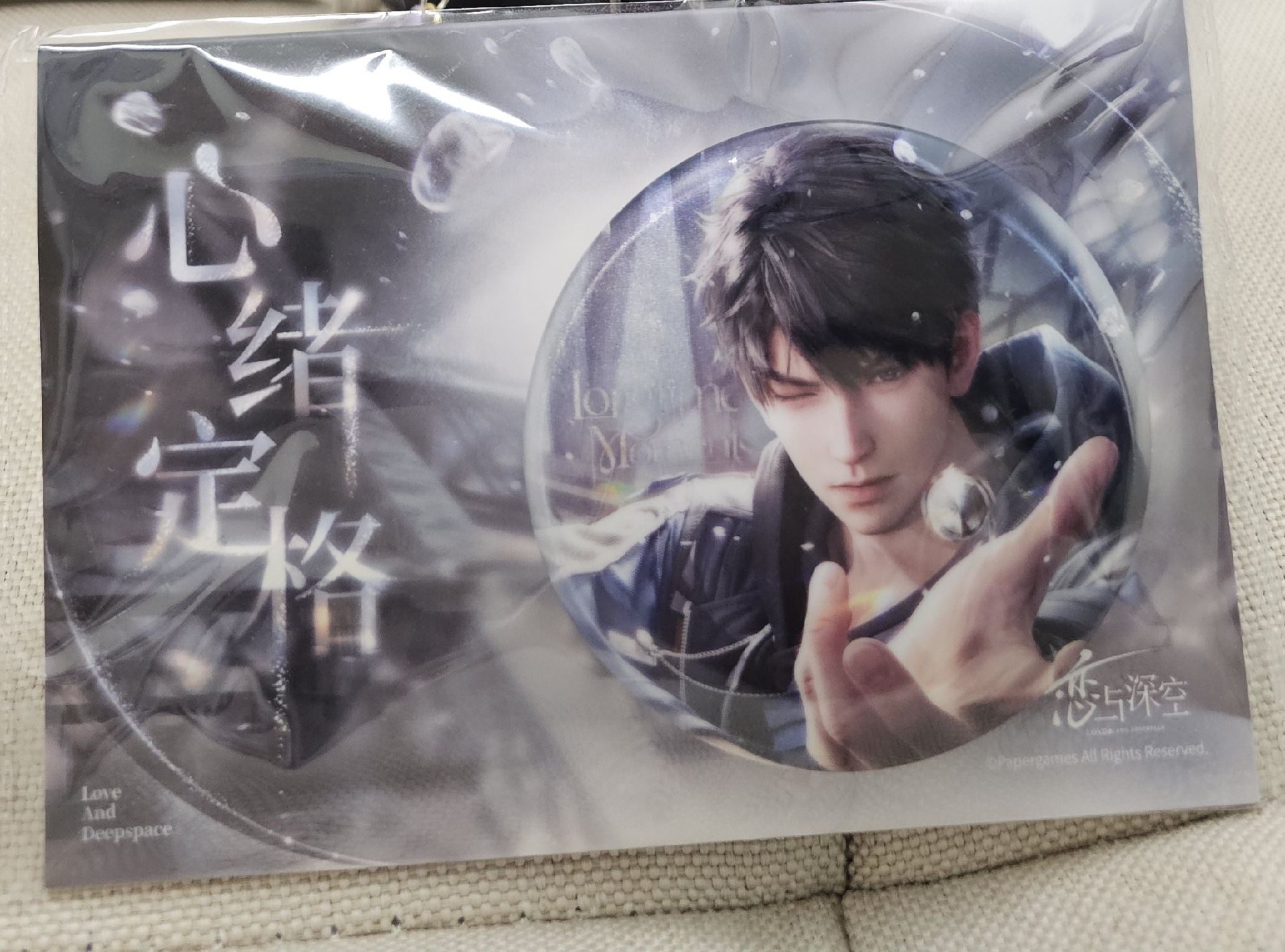 夏以晝 心緒定格徽章 直收免包手