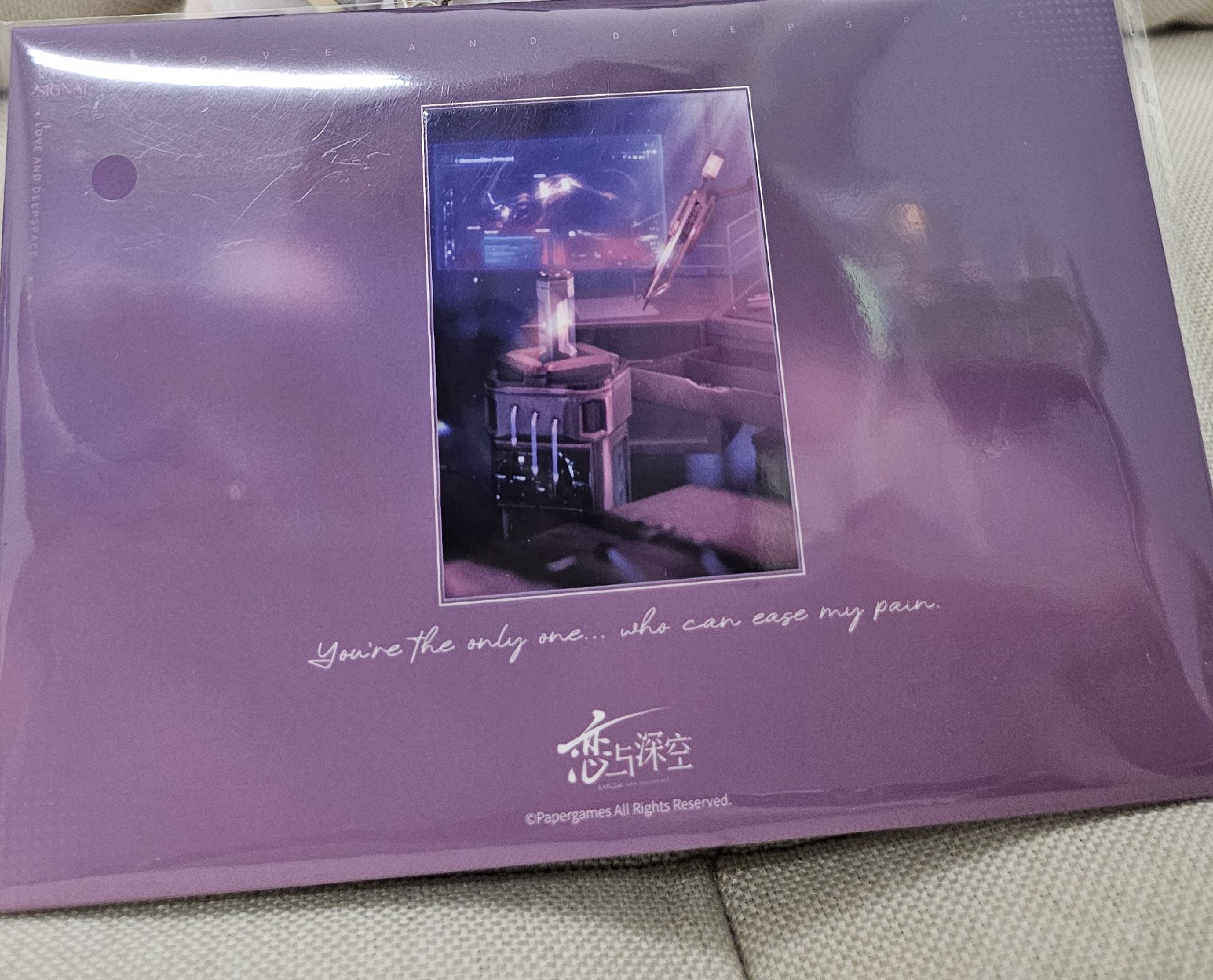 夏以晝 心途拾光明信片套組