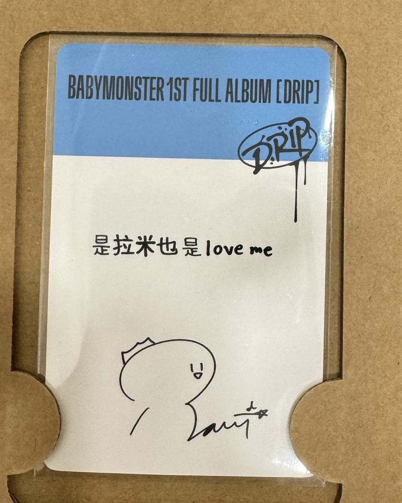 RAMI京東線下中背(瑕)