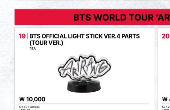 BTS高陽場手燈裝飾