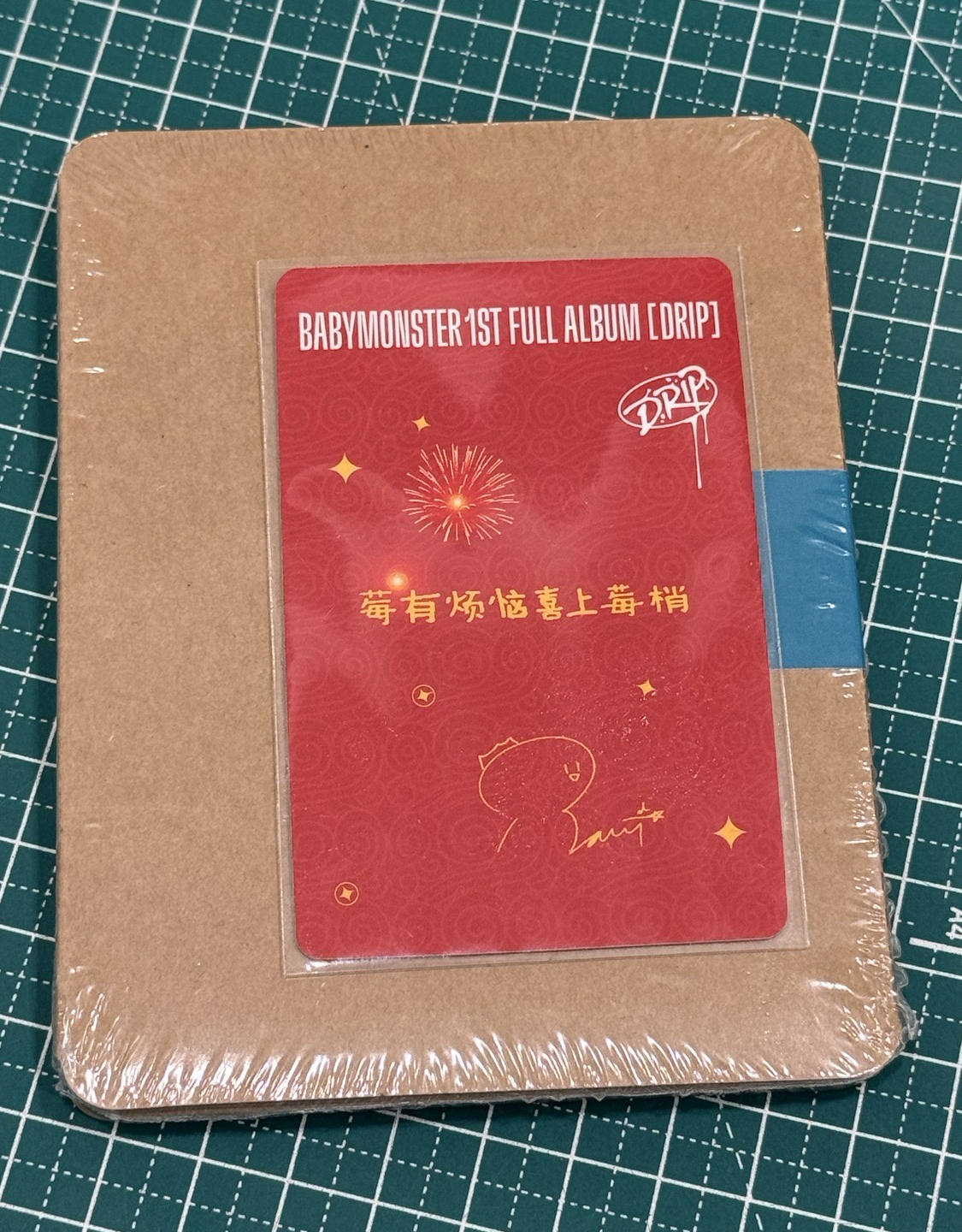 京東福袋RAMI中背未拆