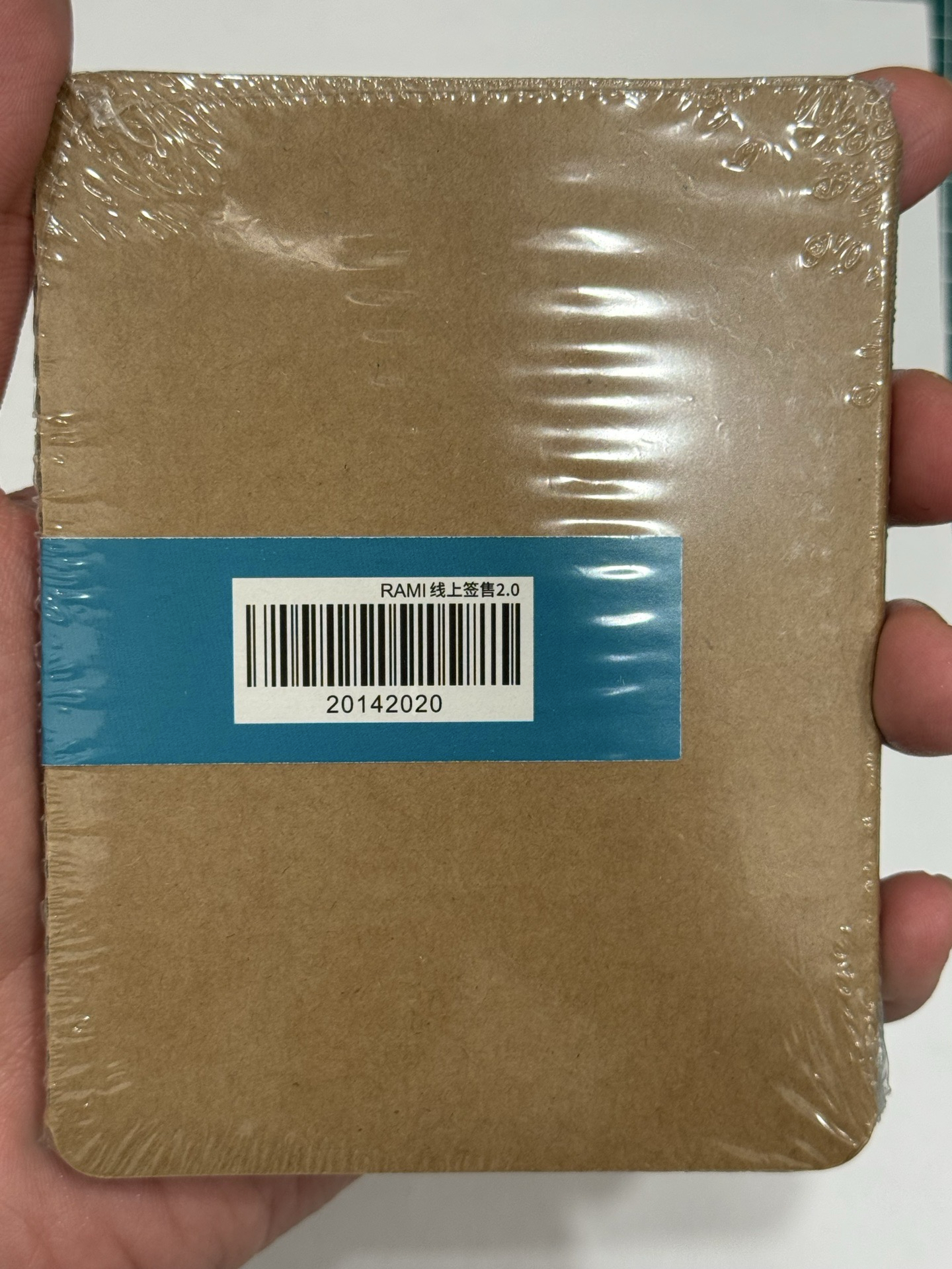 京東福袋RAMI中背未拆