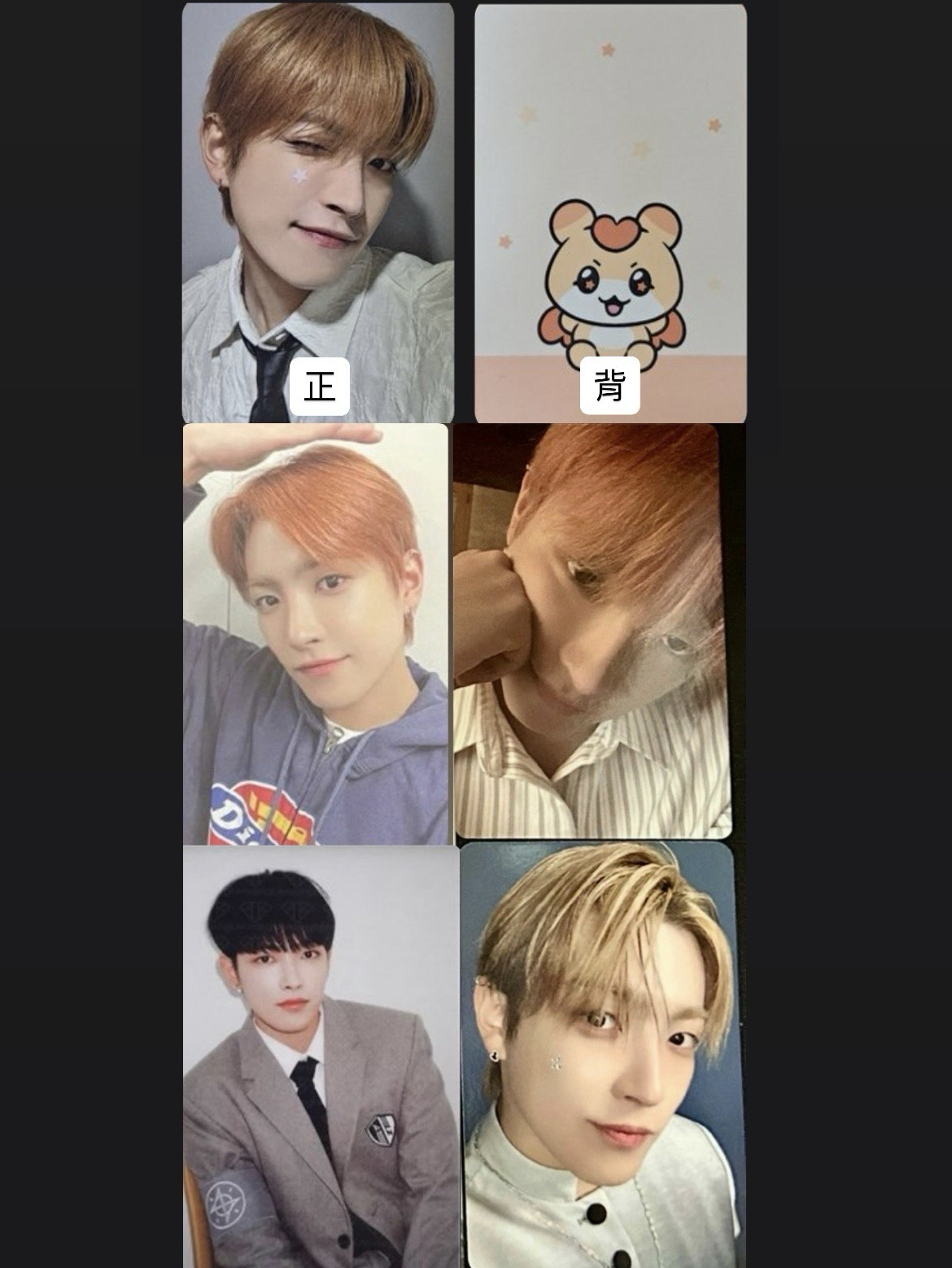 ATEEZ 金弘中小卡*5