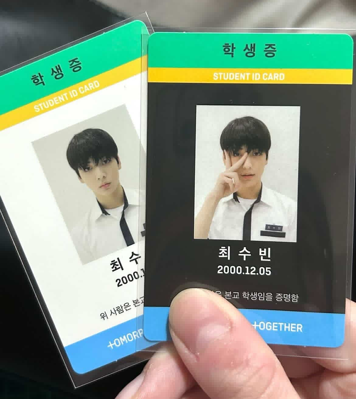 正一 學生證一套