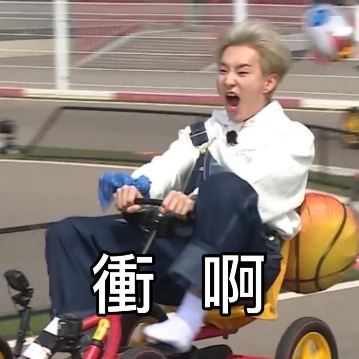 周邊醜卡抽抽樂