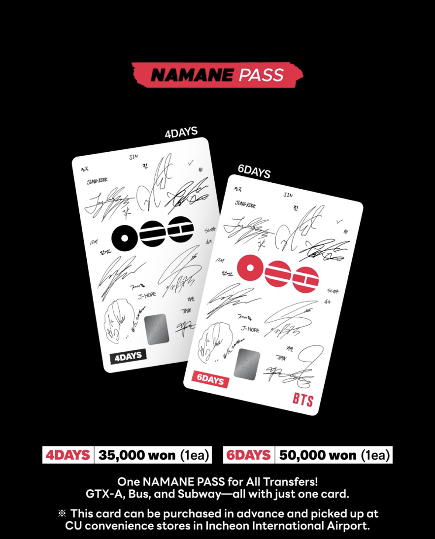BTS交通卡 接到4/5