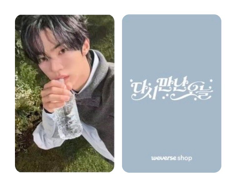 金道勳情人節簽售卡