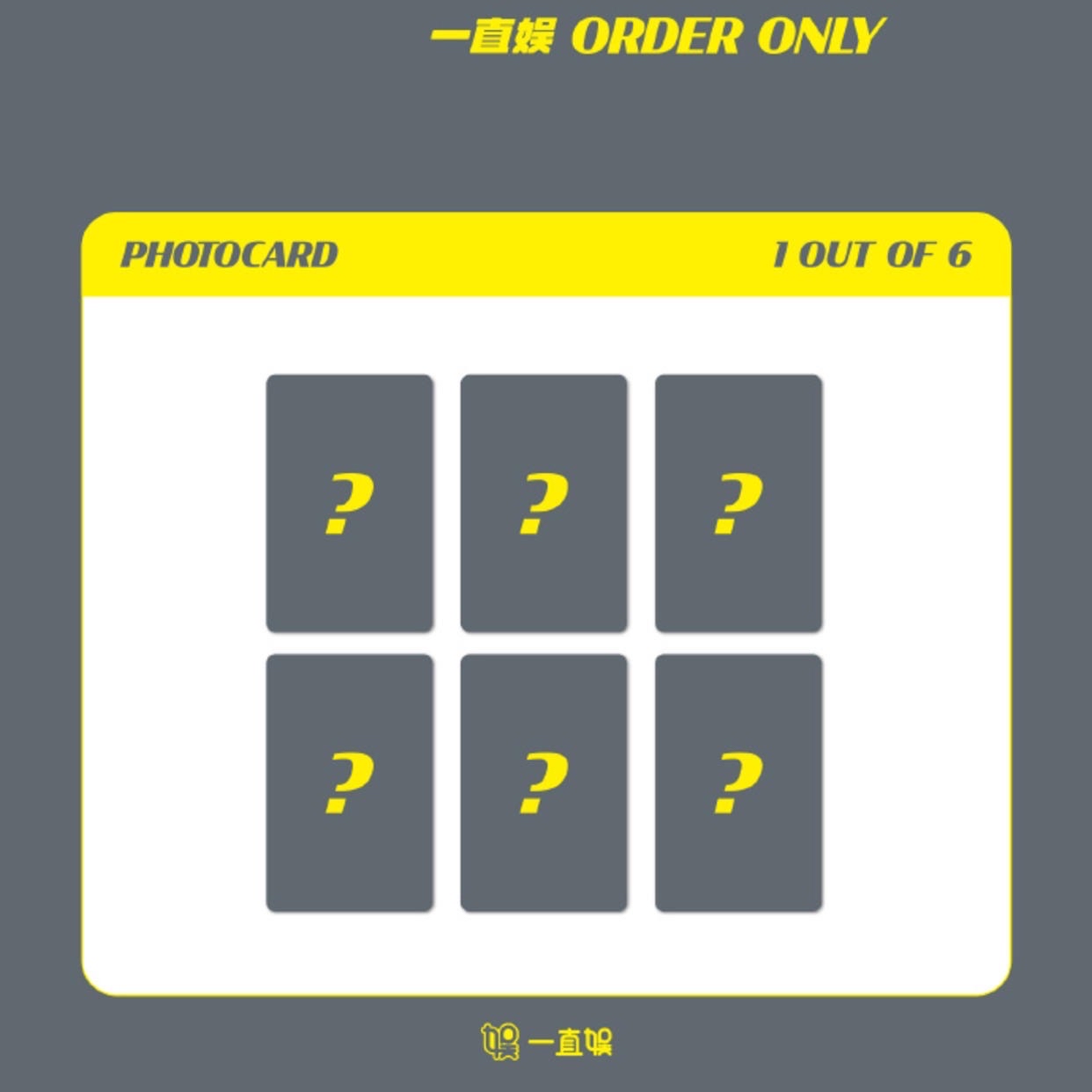 TWS 迷五 yzy預售1.0 中文手寫特典卡