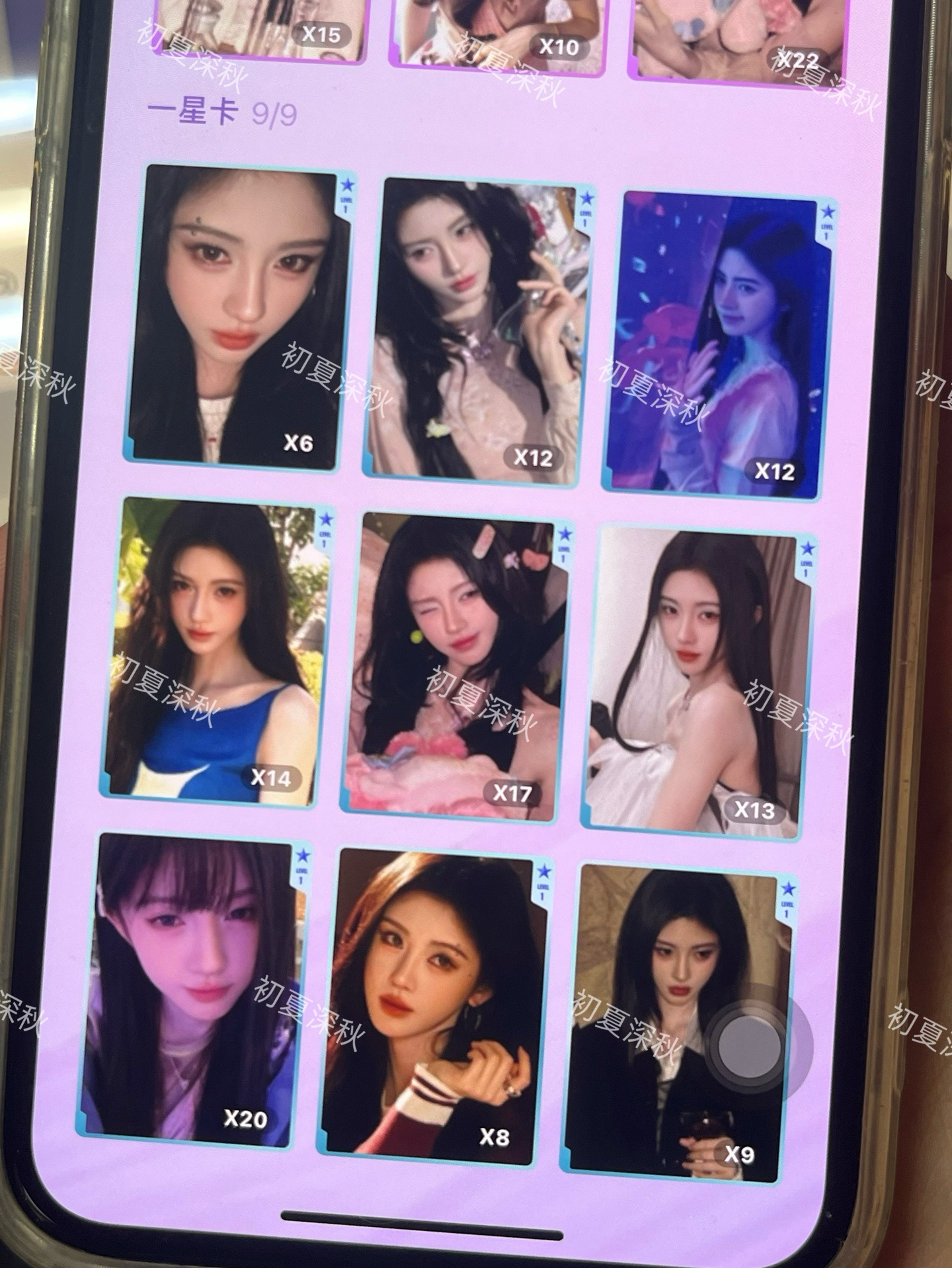 鞠婧祎星光卡 一星 鞠婧禕