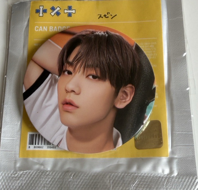 💙彬徽 原包🈶