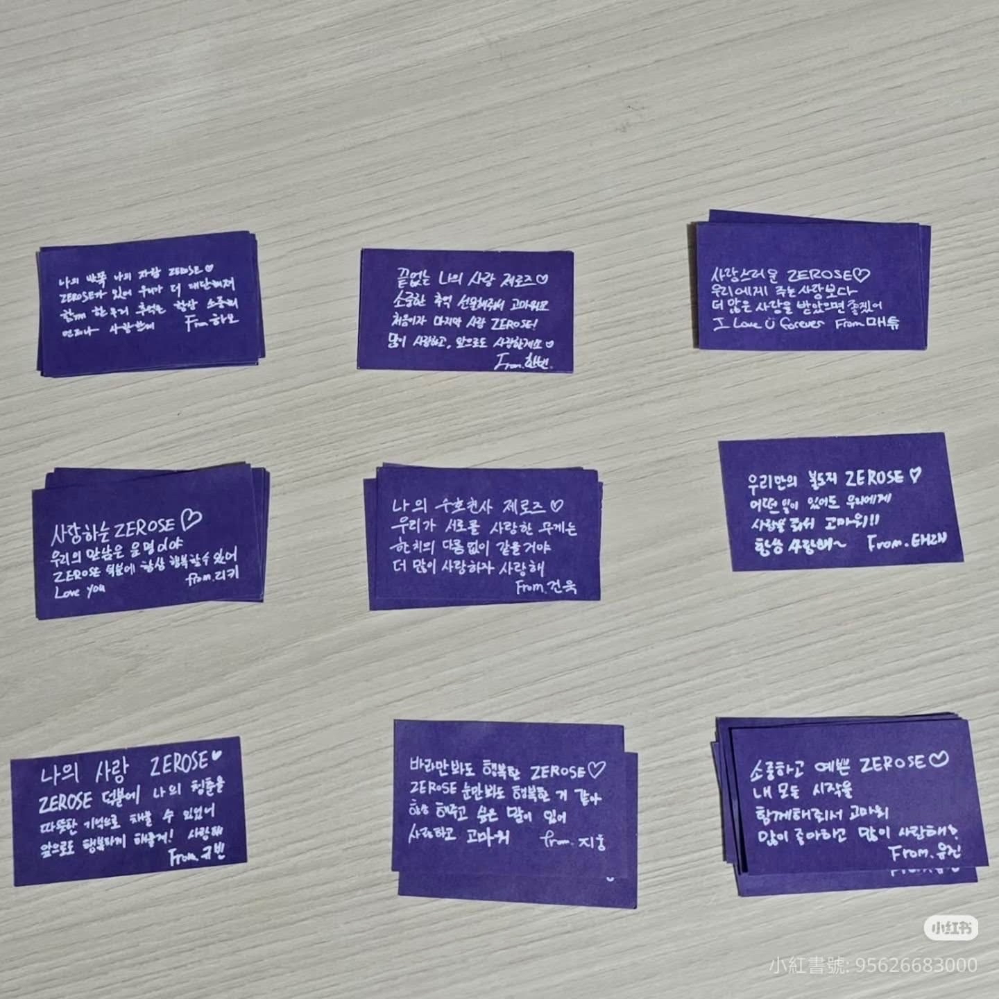 H&N安可首爾場 紙花彩帶 