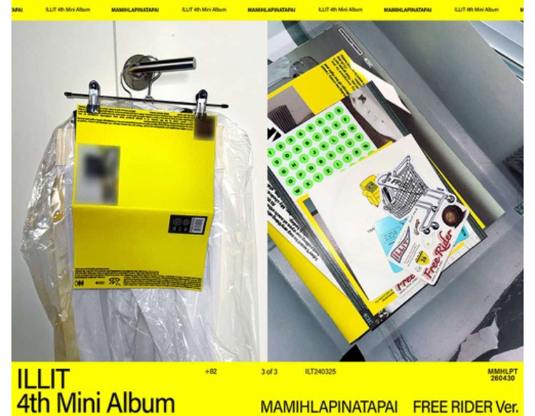 （黃）FREE RIDER版