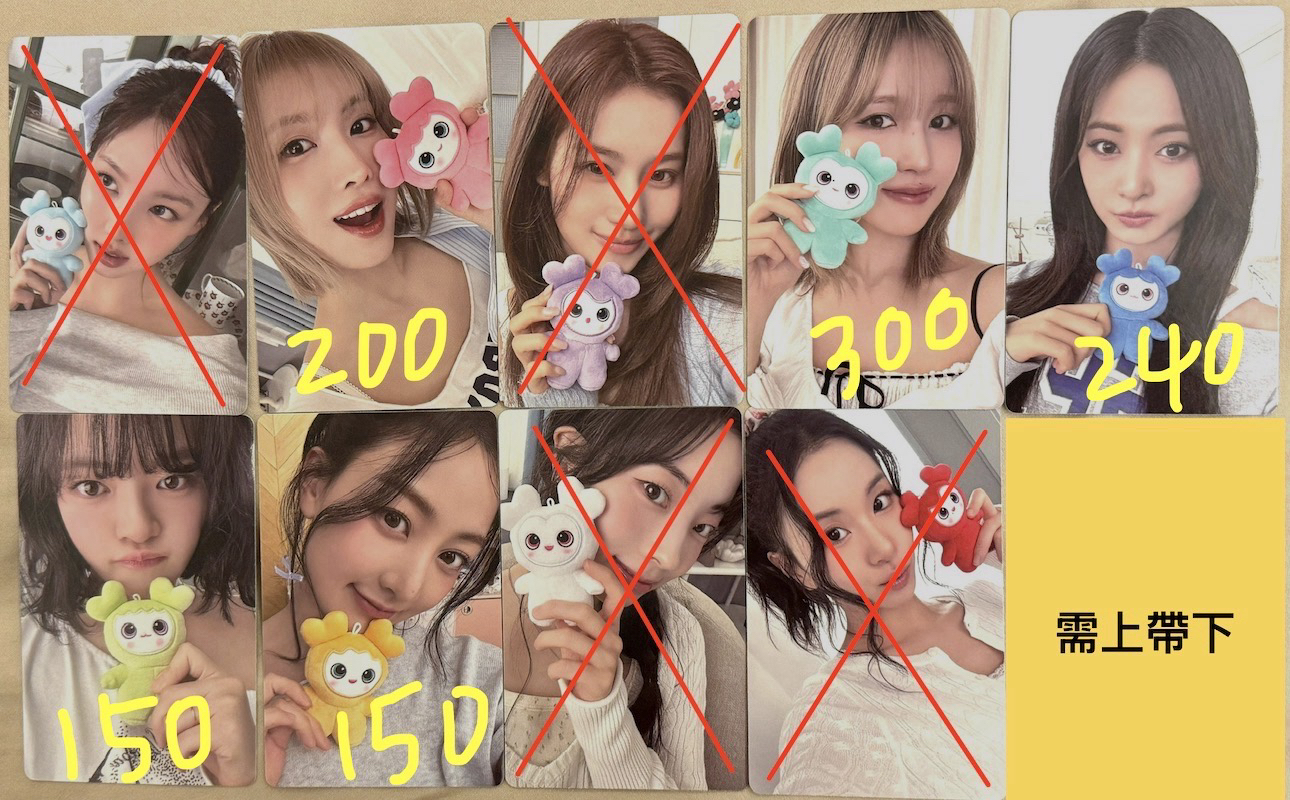 五期會員禮 小卡 需上帶下