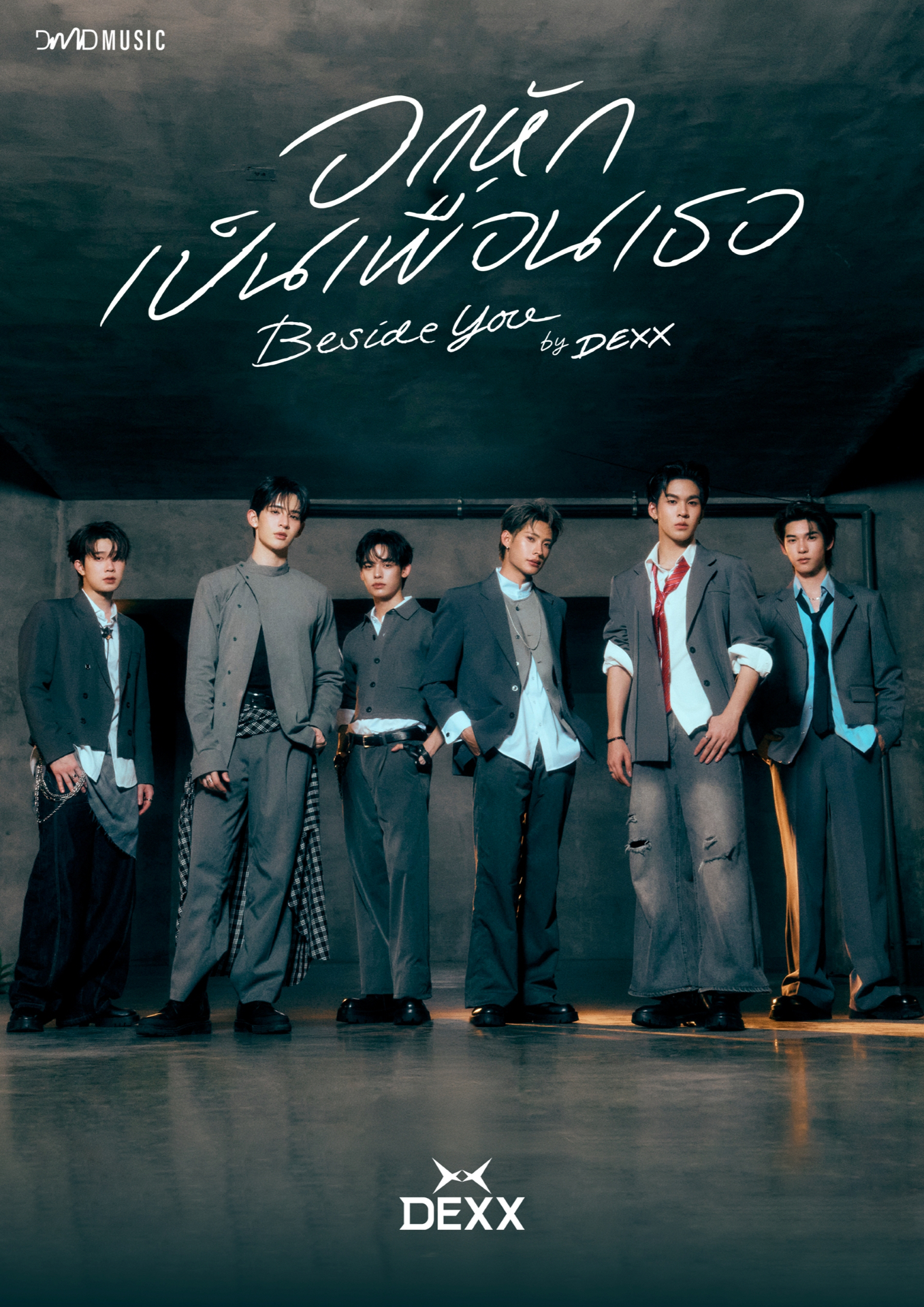 BESIDE YOU