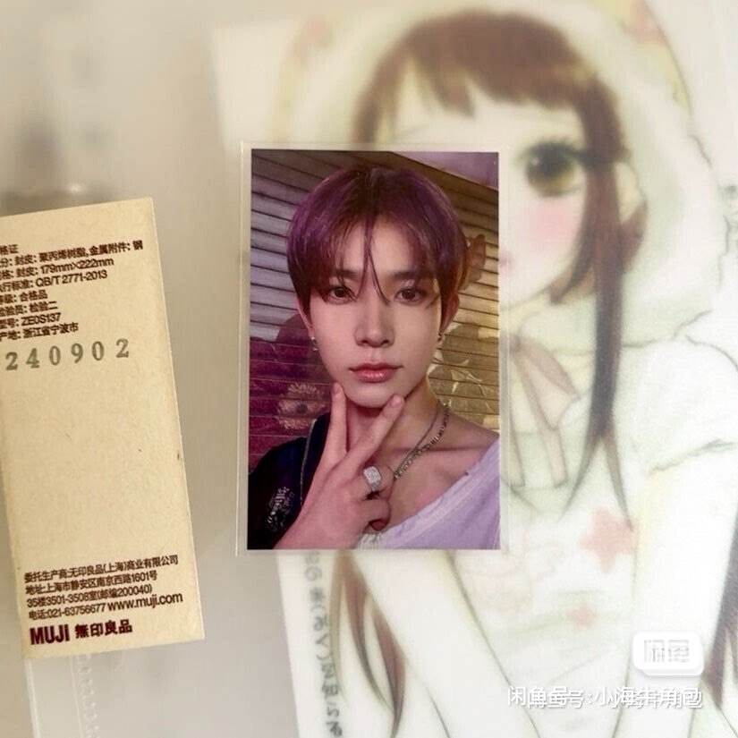 李羲承迷五環球抽選