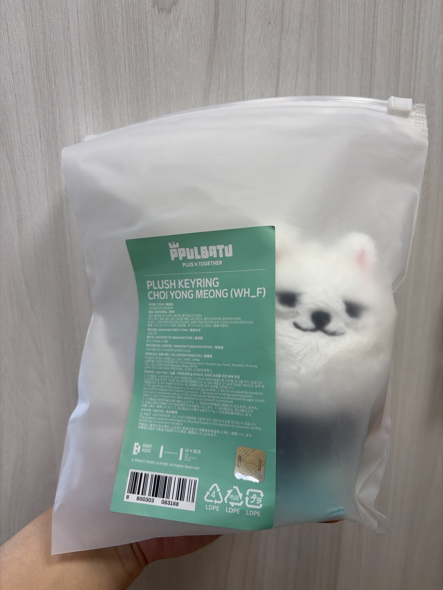 勇猛坐娃 現貨速出