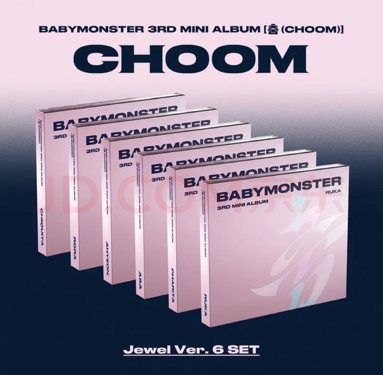 babymonster mini3單封可指定