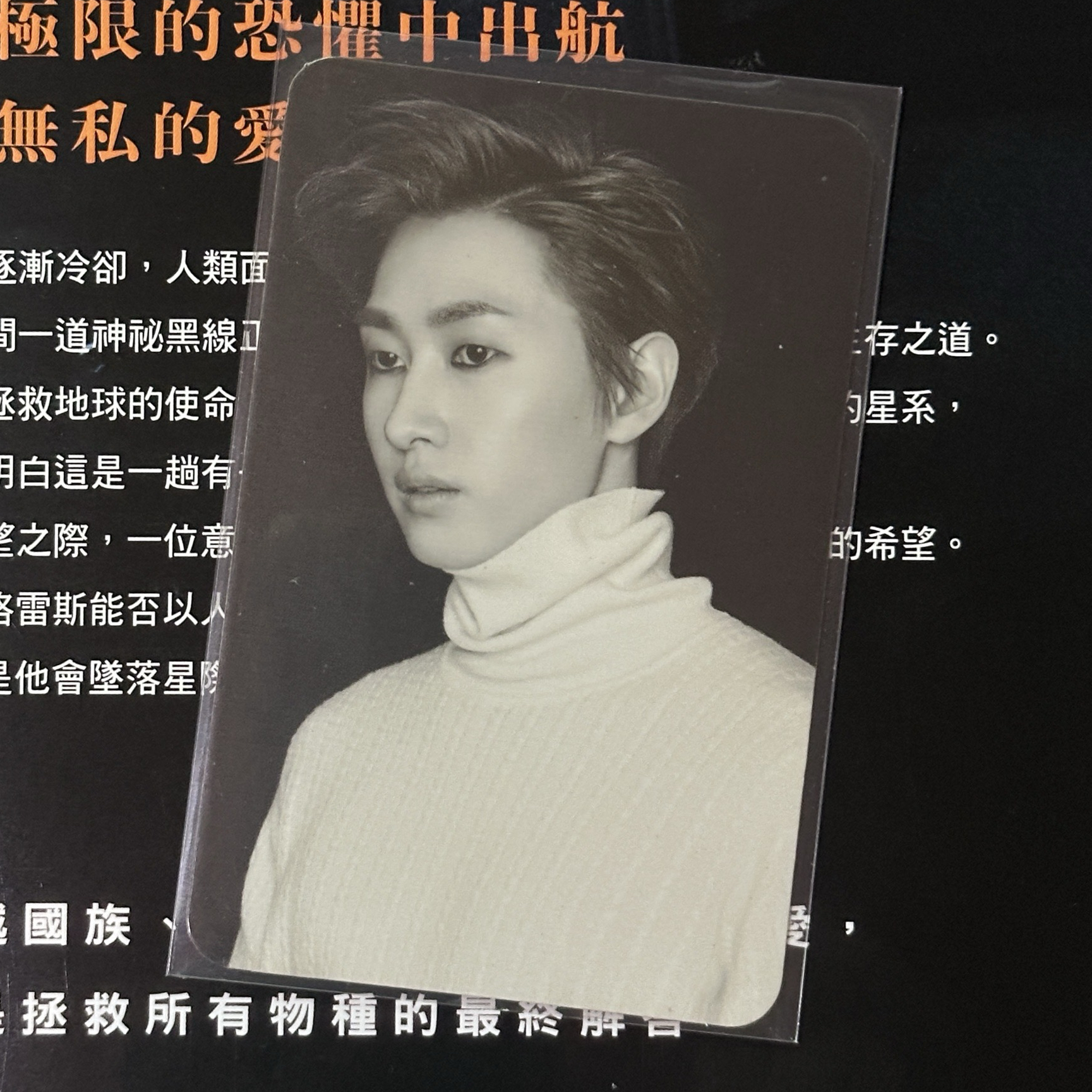 迷一側臉赫專卡