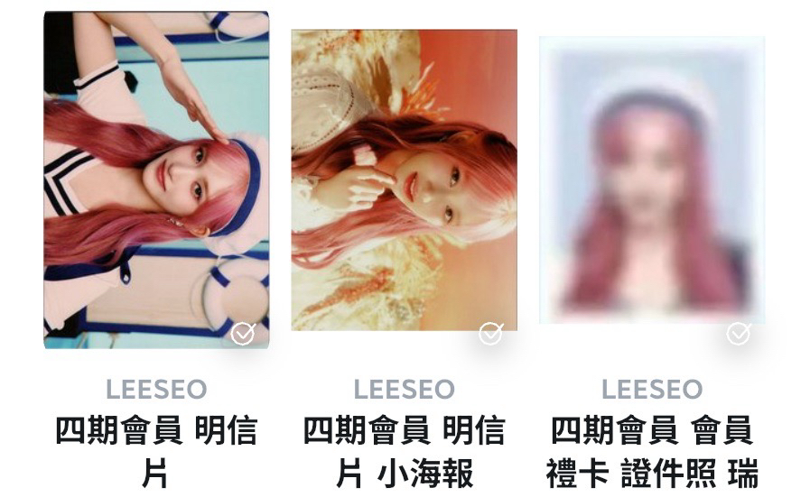 李瑞｜三期會員禮 明信片 小海報 證件照