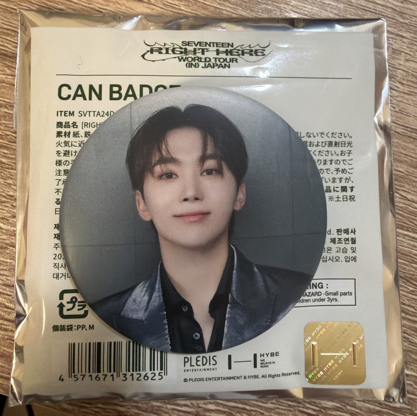 seventeen right here 寬徽章