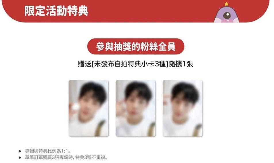 MONSTA X 李周憲 kmonstar 簽售特典+未拆專