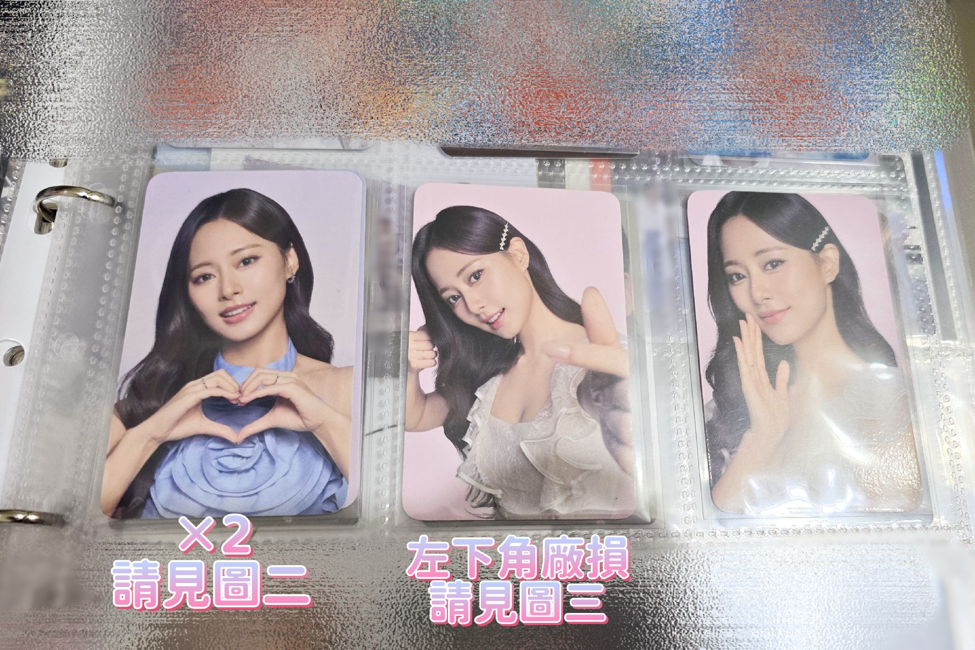 子瑜💙711代言卡 4張不拆