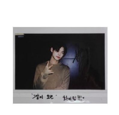 然竣機智明信片直出